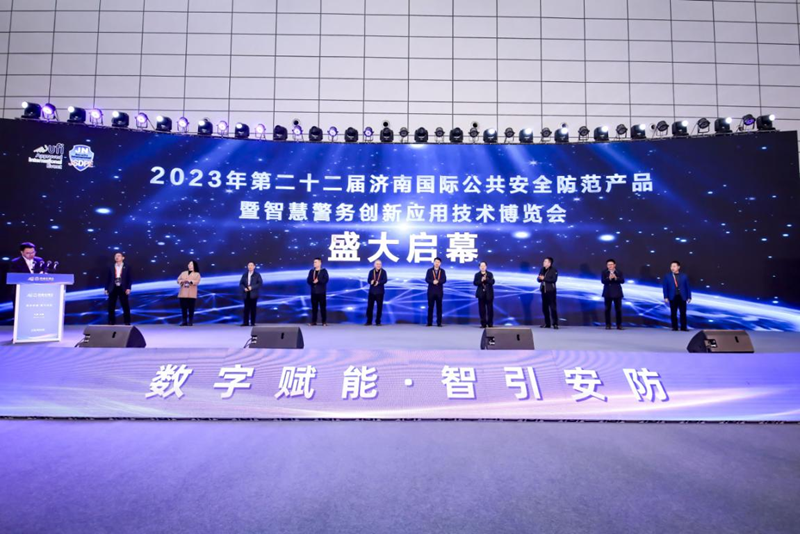 山東酷影參加22屆濟南國際公共安全防范產(chǎn)品暨智慧警務創(chuàng)新應用技術(shù)博覽會插圖1 山東酷影參加22屆濟南國際公共安全防范產(chǎn)品暨智慧警務創(chuàng)新應用技術(shù)博覽會插圖1