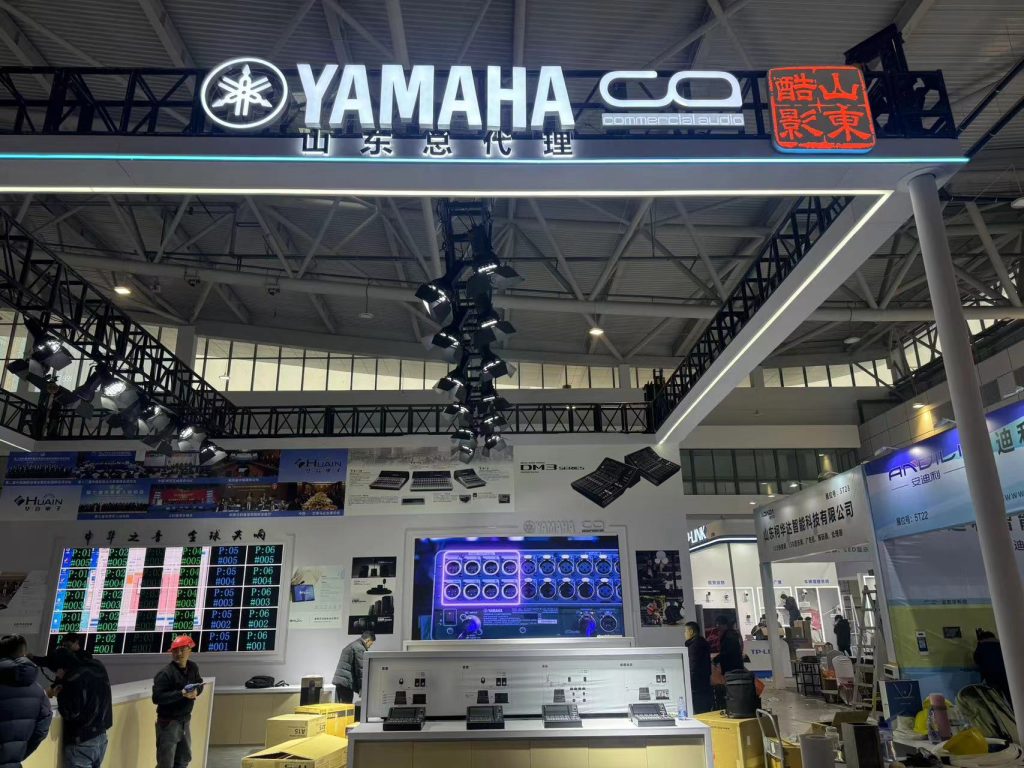山東酷影參加 2024 第23屆中國(guó)(濟(jì)南)數(shù)字安防產(chǎn)業(yè)博覽會(huì)插圖10